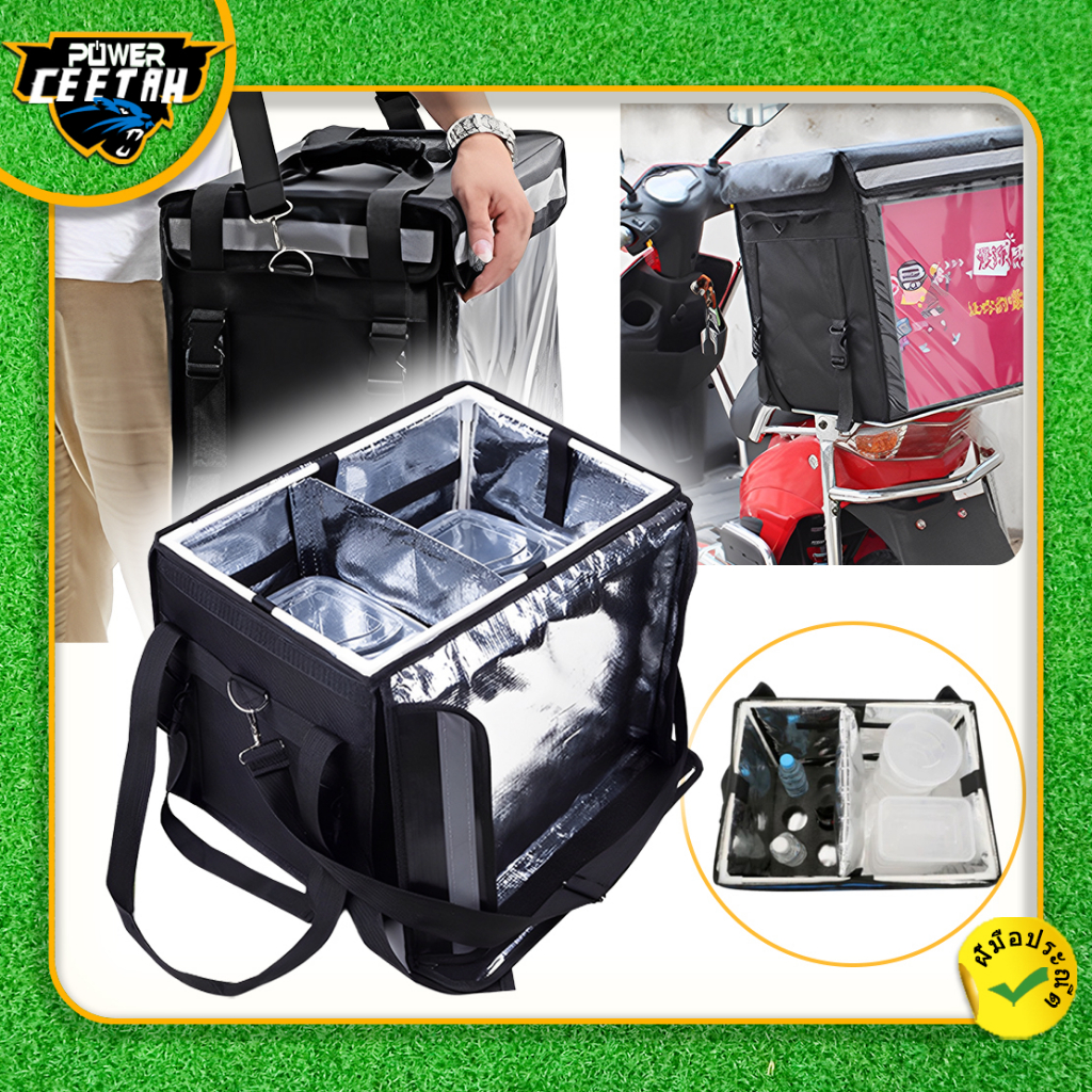 กล่องส่งอาหาร กระเป๋าส่งอาหารติดรถจักรยานยนต์ กันน้ำ ผ้าใบ 62L กระเป๋าเก็บอุณหภูมิ กล่องส่งพิซซ่า