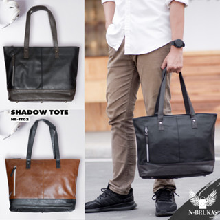 สินค้าพร้อมส่ง | กระเป๋าถือ สะพายไหล่ | รุ่น Shadow Tote | NB-TT02 | by N-Brukas