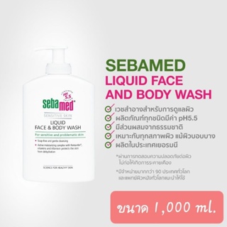 !! Exp.02/2025 Sebamed Liquid Face &amp; Body Wash 1000ml. พร้อมส่ง