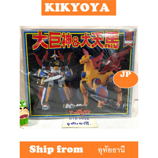 RIOBOT Time Bokan Series Yattodetaman Daikyojin &amp; Daitenba LOT JP NEW SENTINEL T-Rex