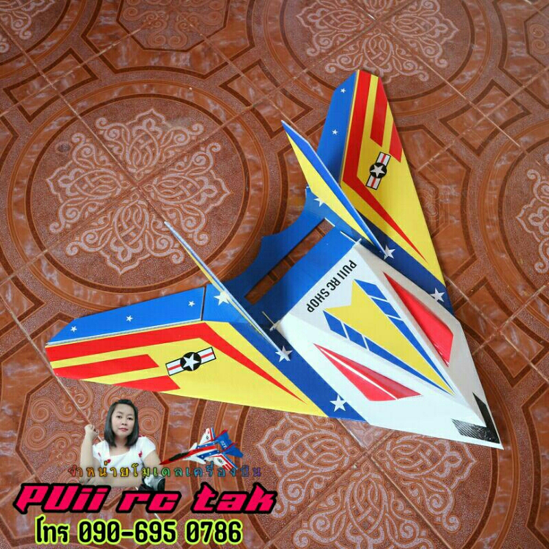 BODY F-117 เครื่องบินบังคับไฟฟ้า ( แบบลำเปล่า )ไม่เหมาะกับมือใหม่