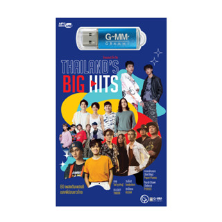 GMM GRAMMY : USB Thailand Big Hits