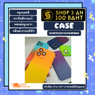 case เคสTPU ทูโทน *คละสี สำหรับ lP/SS/vivo/oppo/redmi *ดูรุ่นในภาพเเล้วแจ้งในแชท (270466)