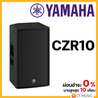 Yamaha CZR10 2-way passive loudspeaker