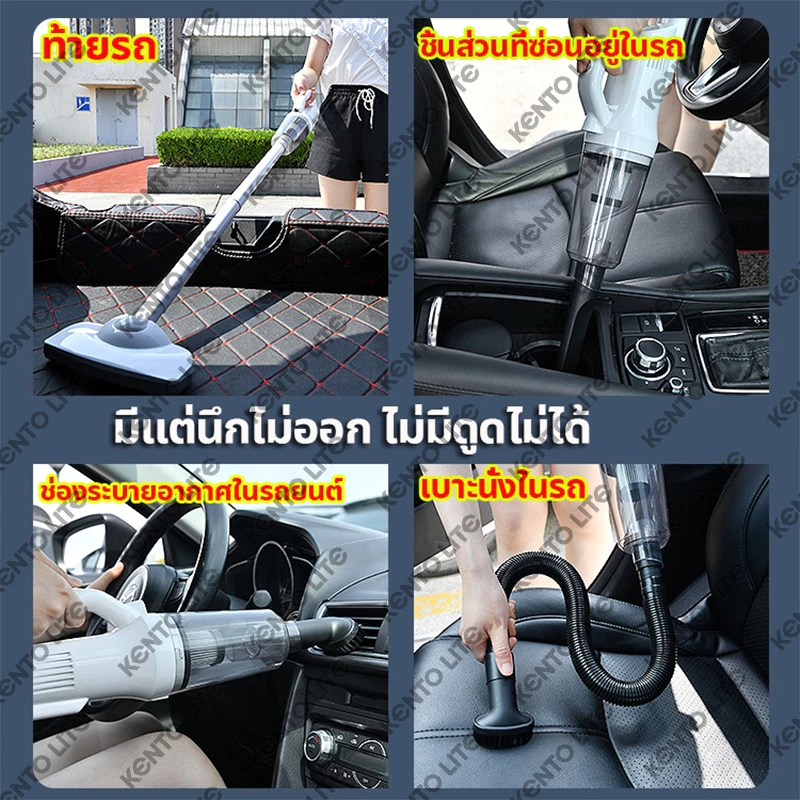 เครื่องดูดฝุ่น เครื่องดูดฝุ่นไร้สาย 35kpa แรงดูดทรงพลัง Handheld Vacuum Cleaner เครื่องดูดฝุ่นแบบมีสาย เครื่องดูดฝุ่นในบ thumbnail 8