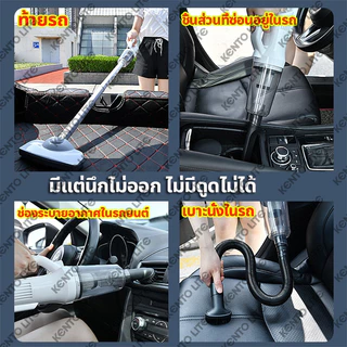 เครื่องดูดฝุ่น เครื่องดูดฝุ่นไร้สาย 35kpa แรงดูดทรงพลัง Handheld Vacuum Cleaner เครื่องดูดฝุ่นแบบมีสาย เครื่องดูดฝุ่นในบ