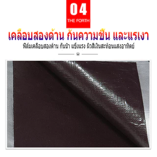 ✨ซื้อ1 แถม1✨ ผ้าใบกันแดด กันฝนอย่างดี วัสดุ PE (มีตาไก่) คลุมรถได้ รองเต้นท์กันน้ำ ขนาด 2x2 10x12ม