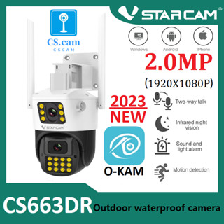 Vstarcam CS663DR (เลนส์คู่) ความละเอียด 2.0 MP (1296P) กล้องวงจรปิดไร้สาย ภาพสี มีAI+ คนตรวจจับสัญญาณเตือน Outdoor Cam