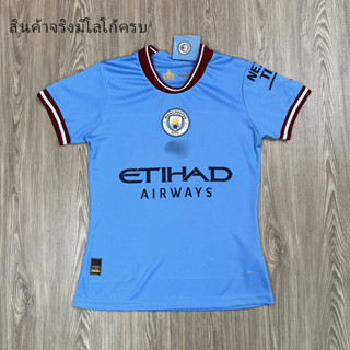 ผู้หญิง ทีมMan City 2022/2023เกรดแฟนบอลทรง Lady AAA