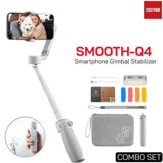 ไม้กันสั่น Zhiyun Smooth Q4 Smartphone Gimbal Stabilizer กันสั่นยืดได้สำหรับสมาร์ทโฟน​