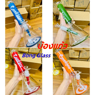 พร้อมส่งทุกวัน Bong Glass บ้องแก้ว บ้อง (ได้ครบชุด）