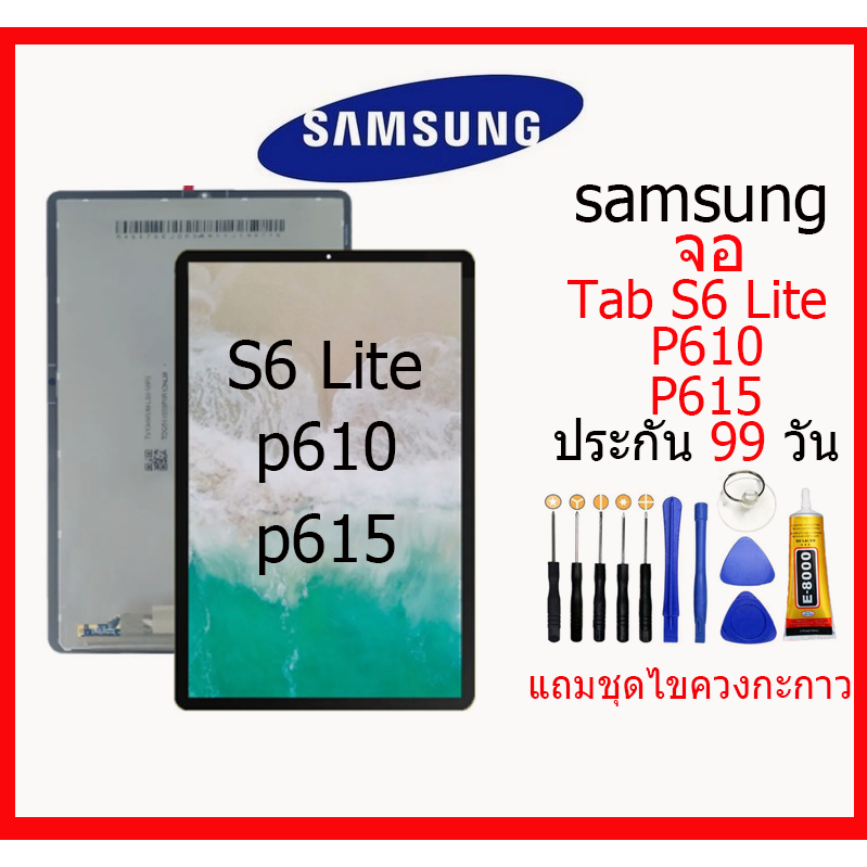 จอ Samsung S6 LITE/P610/P615 หน้าจอ Samsung S6 LITE/P610/P615 Lcd จอชุดงานเเท้ Samsung S6 LITE/P610/