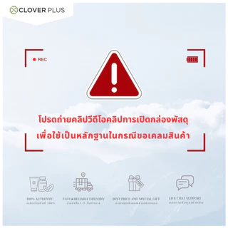 Cloverhebs ใบบัวบัก พลัส 30 cs
