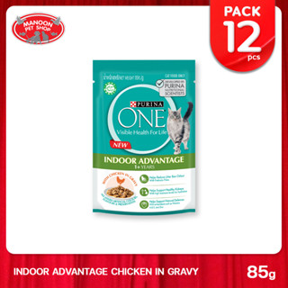 [12 PCS][MANOON] PURINA ONE Pouch Indoor Advantage 85 g. เพียวริน่า วัน อาหารเปียก สูตรแมวเลี้ยงในบ้าน ขนาด 85กรัม