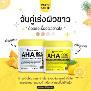 หัวเชื้อAHA90%คู่เร่งผิวขาว(250g)ขายเป็นเซ็ต)