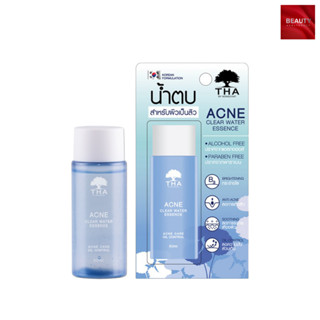 THA By Nongchat Acne Clear Water Essence แอคเน่เคลียร์วอเตอร์เอสเซนต์ ฑาบายน้องฉัตร (50 ml. x 1 ขวด)