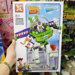 เลโก้ ทอยสตอรี่ใหม่ บัซไลเยียร์ Buzz Light Year