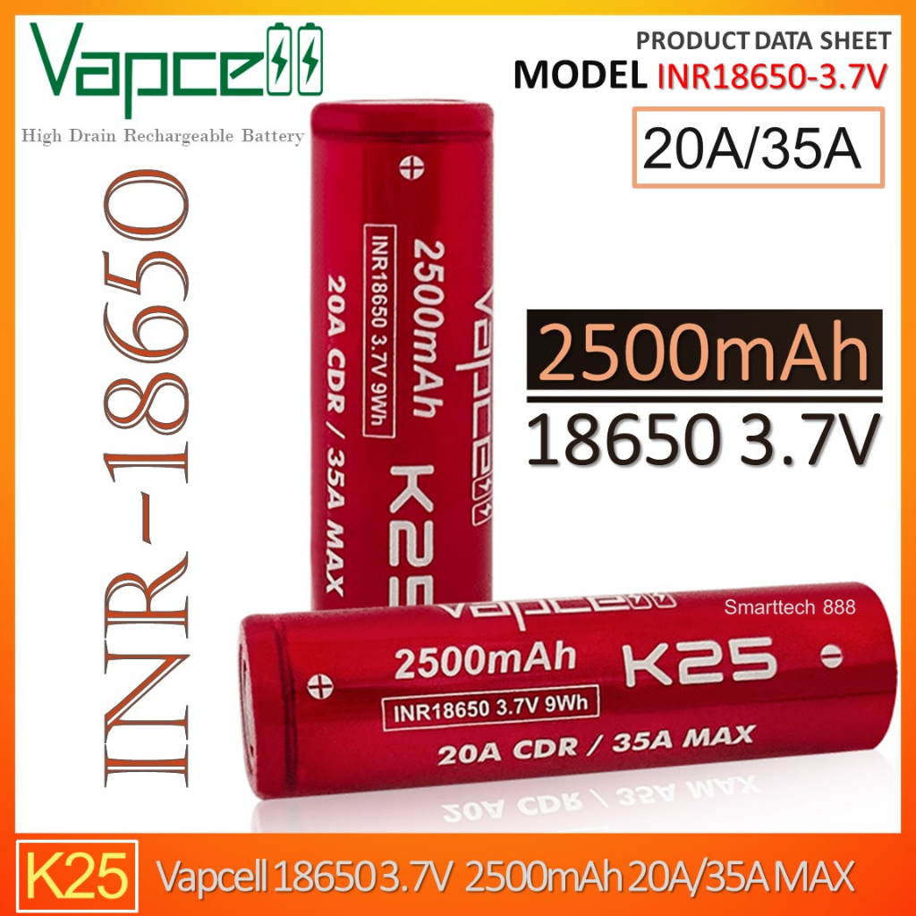 [หัวแบน] ถ่านชาร์จ Vapcell 18650 3.7V k25 2500mAh 20A/35A สีแดง
