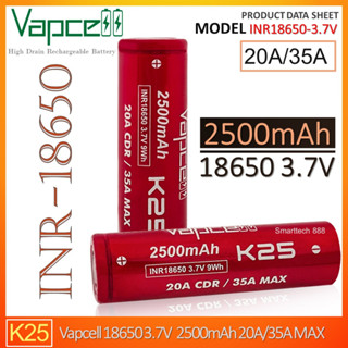 [มาใหม่!!] ถ่านชาร์จ Vapcell 18650 3.7V  k25 2500mAh 20A/35A สีแดง