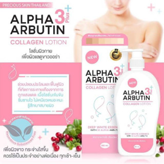 Alpha Arbutin Collagen lotion 500ml