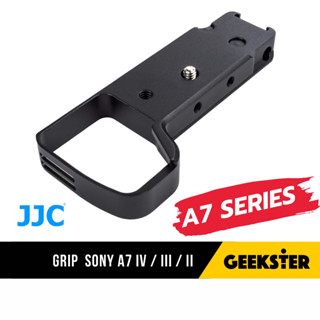 JJC กริป SONY A7 4 IV / A7R 5 V / A7R IV Camera Hand Grip ( โซนี่ A7 3 / A7R 3 / A7 2 / A7S / A9 / A7 MK2 MK3 MK4 )