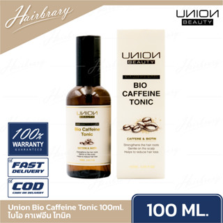 ยูเนี่ยน บิวตี้ Union Beauty Bio Caffeine Tonic 100ml. คาเฟอีน ไบโอโทนิคสูตรเข้มข้น อาหารผมชั้นดี บำรุงจบในขวดเดียว