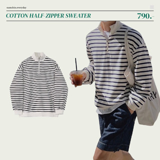 COTTON HALF-ZIPPER SWEATER เสื้อสเวตเตอร์คอปกซิป