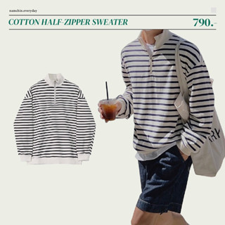 COTTON HALF-ZIPPER SWEATER เสื้อสเวตเตอร์คอปกซิป