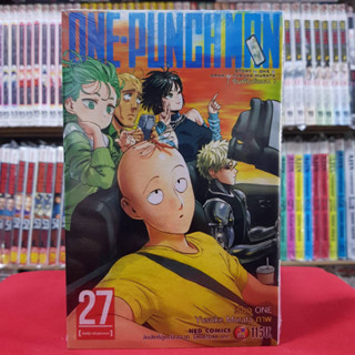 ONE PUNCHMAN วัน พันซ์แมน เล่มที่ 27 หนังสือการ์ตูน มังงะ 26/4/66