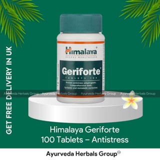 หิมาลายาhimalaya -Geriforte-Tablets100-