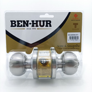 BEN-HUR ลูกบิดประตู สแตนเลส ลายฟักทอง สุดยอดลูกบิดนิรภัย ระบบ 6 ร่องลูกปืน