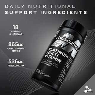 [ของแท้ ตรงปก] Muscletech Platinum Multivitamin [90เม็ด] วิตามินรวมสำหรับนักกีฬา  มีQR Codeตรวจสอบได้ การันตีของแท้100%