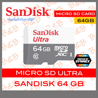 SANDISK ULTRA MicroSD Card SDSQUNS_064G_GN3MN : 64 GB (BY SYNNEX) Class 10 BY B&amp;B ONLINE SHOP