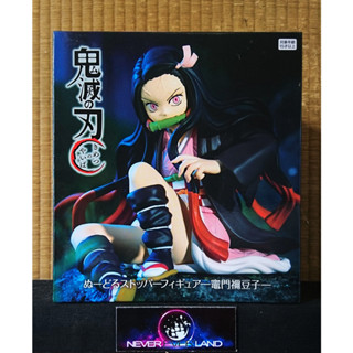 FURYU PREMIUM NOODLE STOPPER FIGURE: DEMON SLAYER / ดาบพิฆาตอสูร - NEZUKO KAMADO / เนซึโกะ คามาโดะ