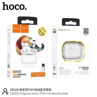 Hoco DES08 หูฟังบลูทูธไร้สาย เอียร์บัด TWS Wireless Bluetooth Headphone earbuds 5.1 หูฟังเสียงสเตอริโอ