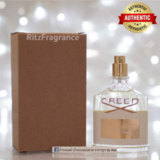 [น้ำหอมแบ่งขาย] Creed : Aventus For Her Eau de Parfum