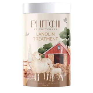 Phitchii Lanolin Treatment ทรีทเม้นท์น้ำมันขนแกะ