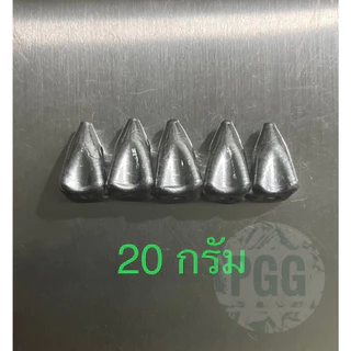 ตะกั่วตกปลาทรงมะเฟือง( 0.5 กก. ) 20-100กรัม