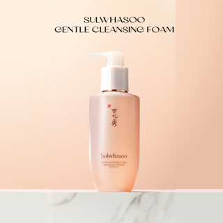 Sulwhasoo Gentle Cleansing Foam 200ml