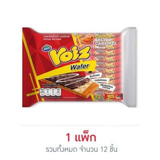 วอยซ์ เวเฟอร์รสช็อกโกคาราเมล 18 กรัม (แพ็ก 12 ชิ้น)