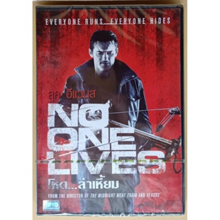 DVD 2 ภาษา - No One Lives โหด...ล่าเหี้ยม