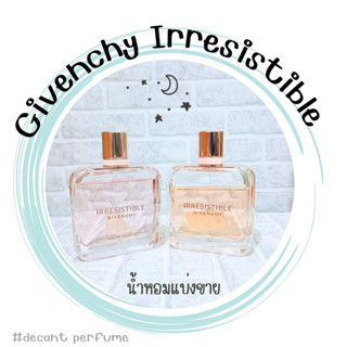 น้ำหอมแบ่งขาย G! ven chy irresistible 2ml/5ml/10ml