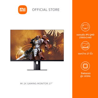 Mi 2K Gaming Monitor 27" จอมอนิเตอร์ ขนาด 27 นิ้ว, ภาพคมชัด IPS QHD 2560x1440, รีเฟรชเรตสูง 165Hz, การตอบสนองรวดเร็ว | ประกันศูนย์ไทย 1 ปี