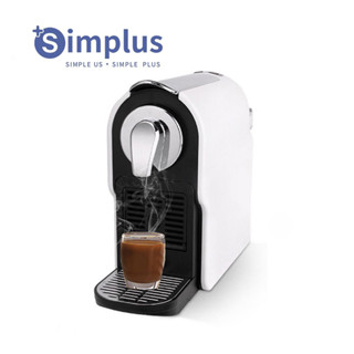 Simplus Capsule Coffee Machine KFJH002 เครื่องชงกาแฟแคปซูล 20BAR ใช้ได้กับแคปซูล Nespresso รับประกัน 1 ปี