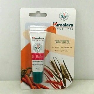 Himalaya lip balm 10 g บำรุงริมฝีปากให้นุ่มชุ่มชื่น แลดูสุขภาพดี