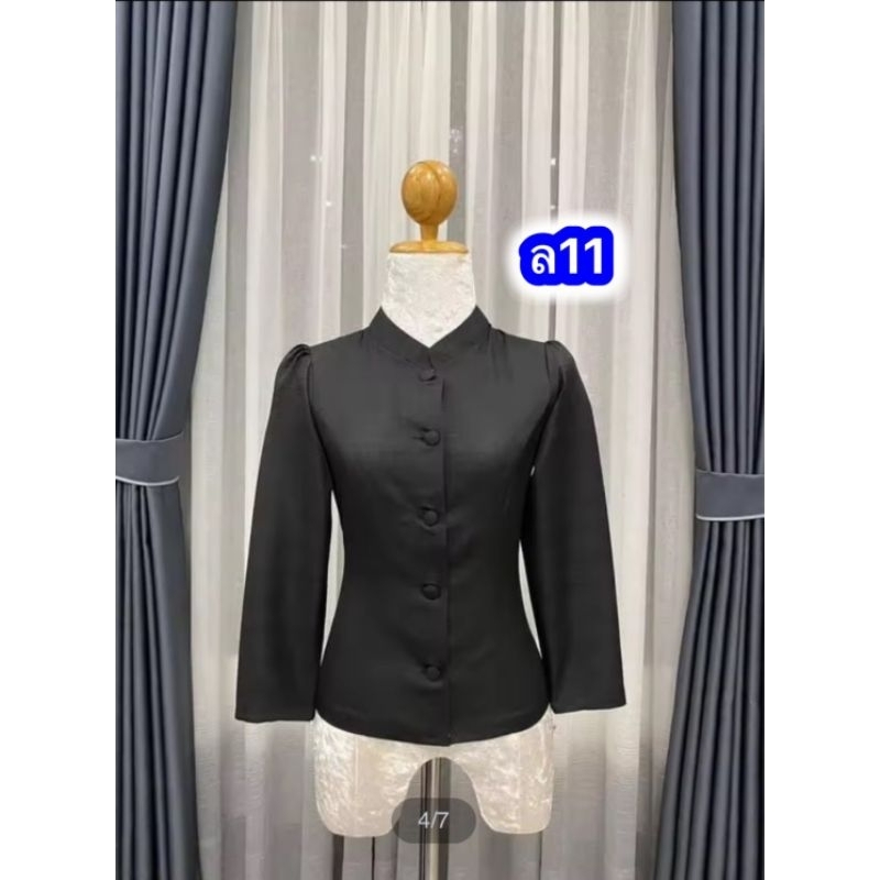 เสื้อไหมลาวทรงจิตลดา(ซัพกาวงานตักตามไชต์)​
