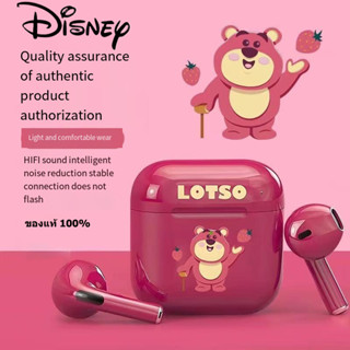 【ส่งจากกทม】Disney หูฟัง TWS หูฟังบลูทูธ bluetooth 5.3 หูฟังบลูทูธไร้สาย HiFi หูฟังไร้สาย Earphone สําหรับ IOS Android