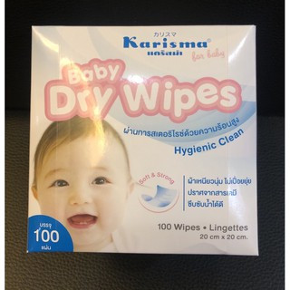 ผ้าเช็ดอเนกประสงค์แบบแห้ง Baby Dry Wipes ผลิตจากเส้นใยธรรมชาติ 100% ที่ให้ความเหนียว นุ่ม ไม่ขาดยุ่ยง่าย ซึมซับน้ำได้ดี