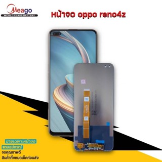 LCD หน้าจอมือ oppo realme6pro reno4z  แถมไขควงกาว