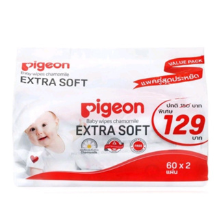 Pigeon พีเจ้นเบบี้ไวพส์ สูตรคาโมมายล์ ผ้าหนานุ่มแพ็ค 60 ชิ้นและ เบบี้ไวพส์ Hand&amp;Mouth 70ชิ้น แพ็คคู่